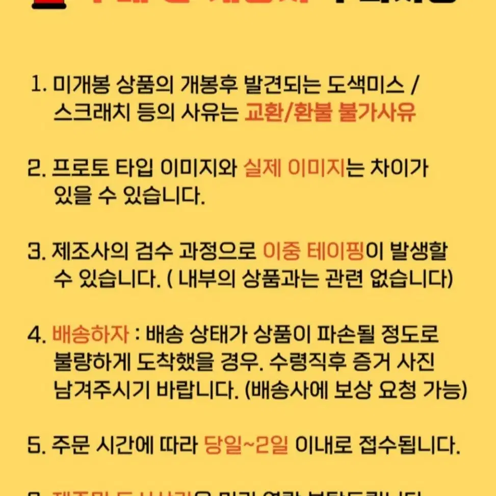 헌터헌터 미개봉 클로로 루실후르 후류 피규어 진혼곡 버전