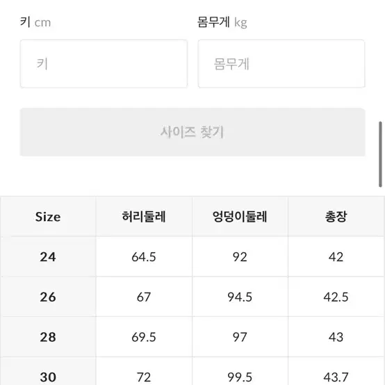 빛날영 ) 미쏘 코듀로이 카고 스커트_MIWWHDV62C