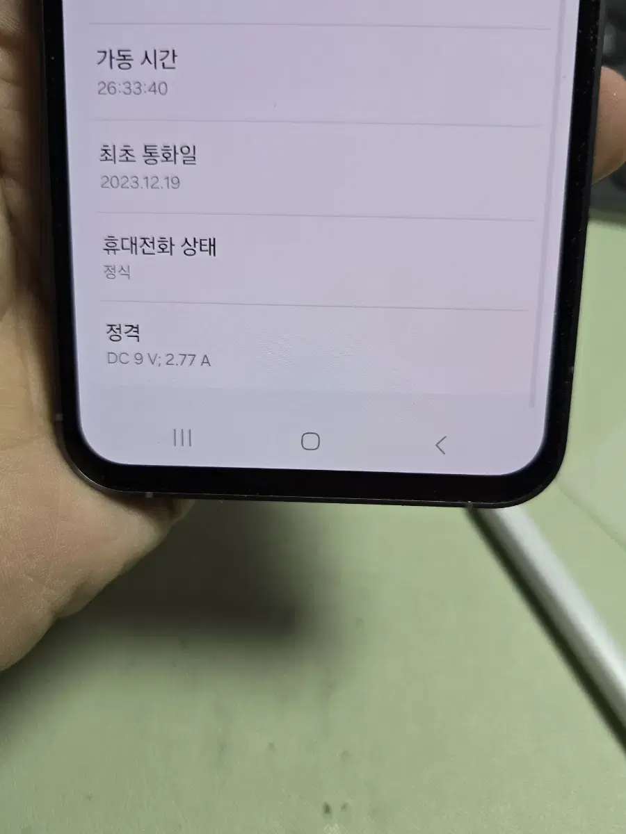 (3801)갤럭시s23fe 256gb s급 깨끗한기기 판매