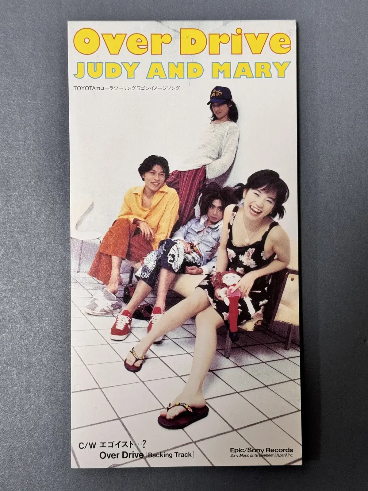 JUDY AND MARY(쥬디 앤 마리)_Over Drive 8cm싱글