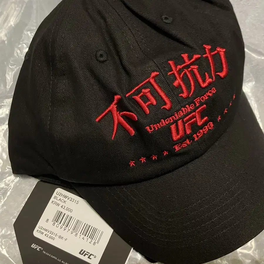 [새제품] ufc 불가항력 볼캡