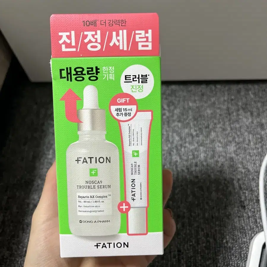 파티온 트러블 진정세럼 50ml 기획