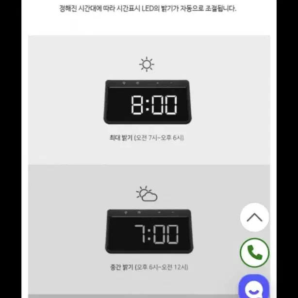 엑토 스마트시계 및 무선충전기