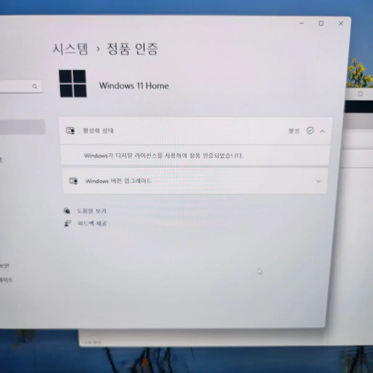 삼성 갤럭시북4 프로 울트라5 16인치 판매합니다. (NT960XGQ)