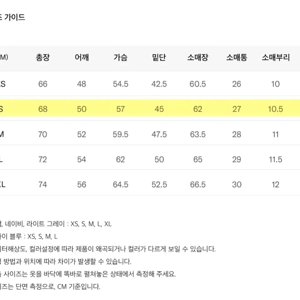 코드그라피 브이넥 맨투맨 S 스카이블루