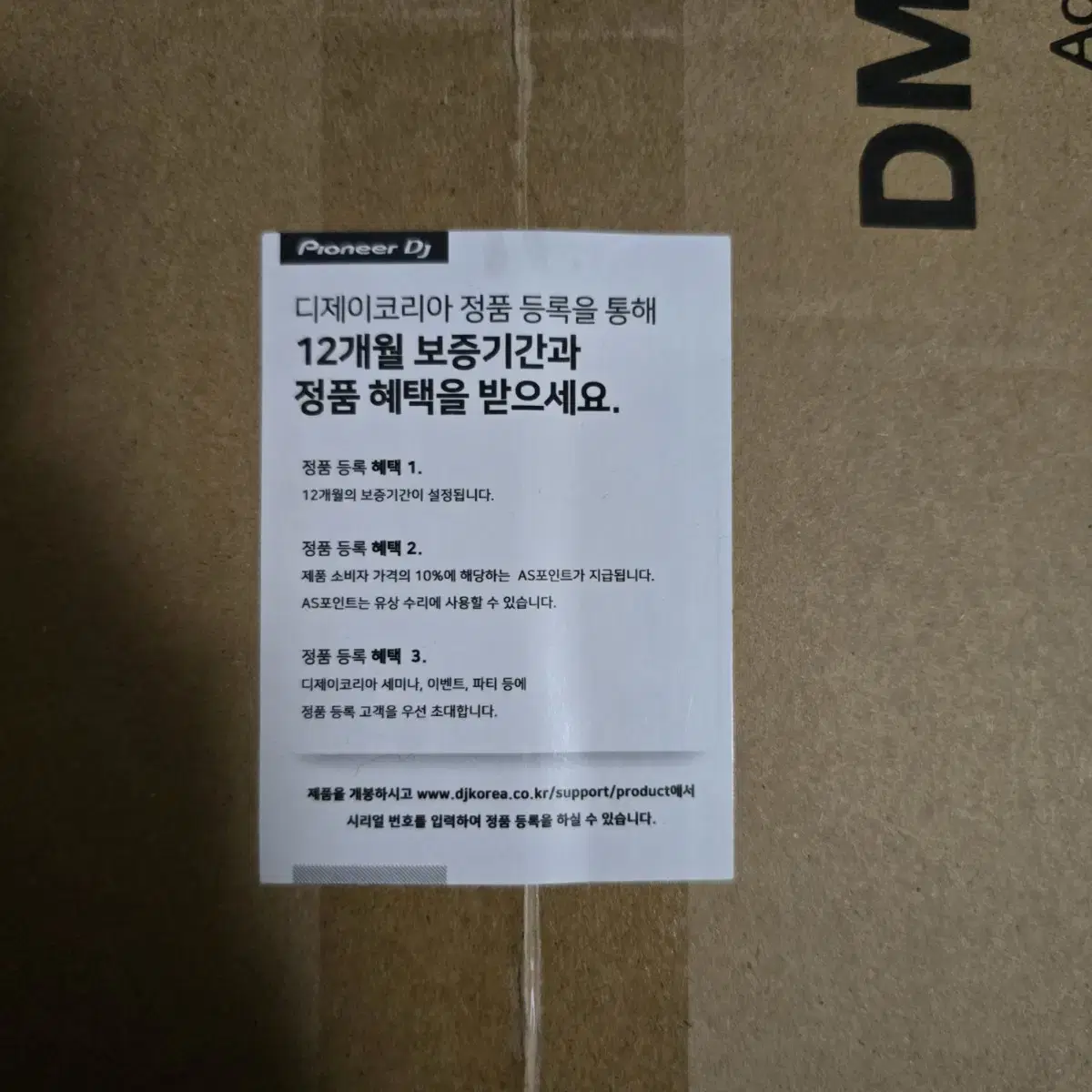 스피커 컴퓨터 디제잉 Pioneer DJ DM-40D-BT