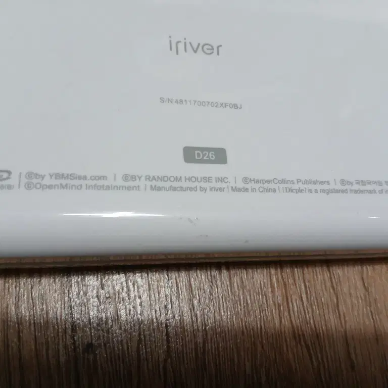 iriver D26 전자사전 칼라 어학 학습 MP3/라디오/게임