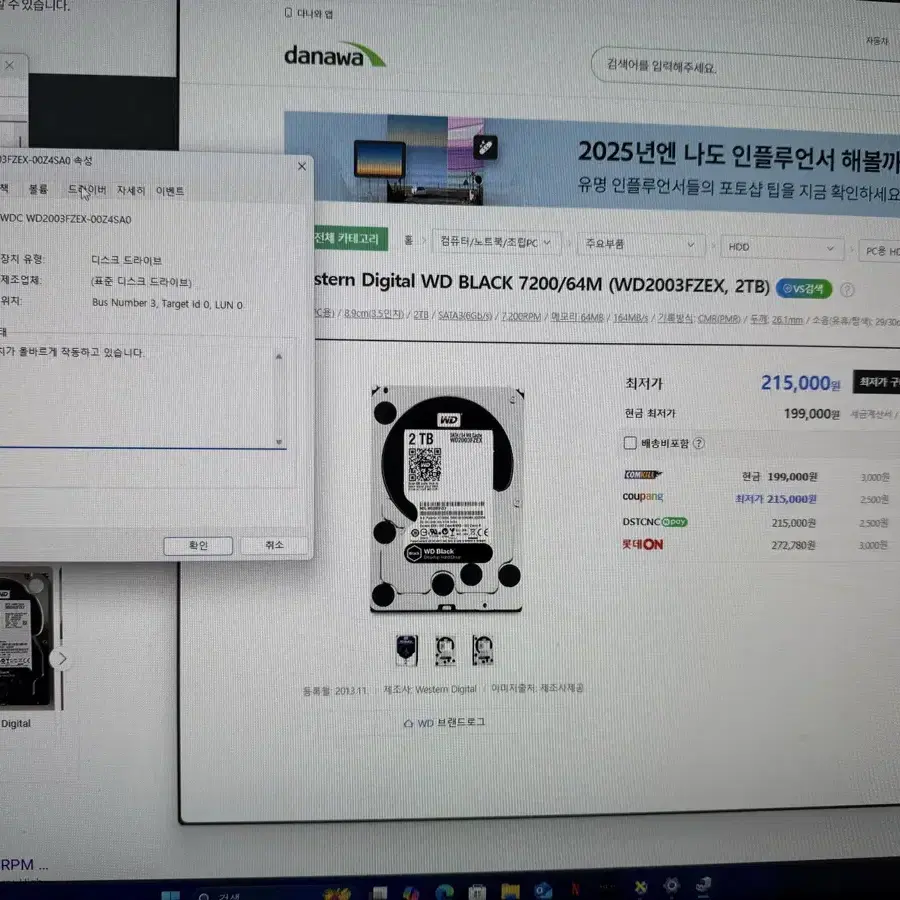 amd 7700,4070ti super 게이밍 고사양 팔아요 직거래만