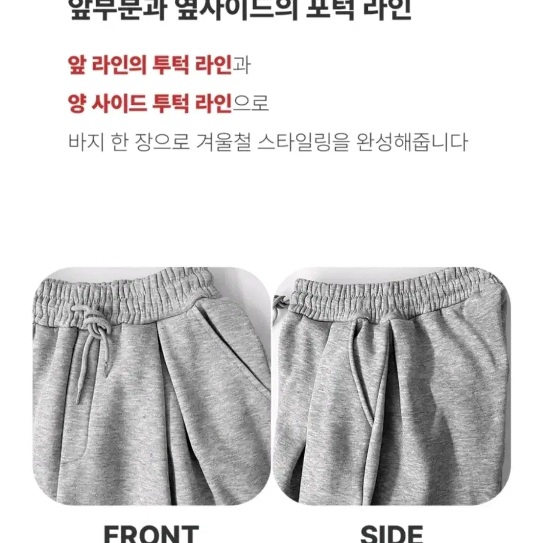 남자 free 숏  뉴트랙 핀턱 셔링 와이드 팬츠 (블랙+백염)