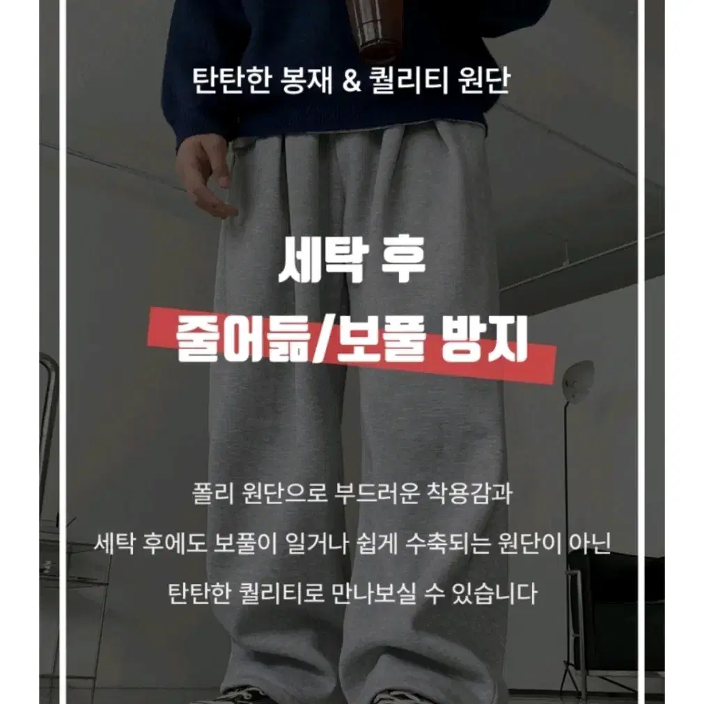 남자 free 숏  뉴트랙 핀턱 셔링 와이드 팬츠 (블랙+백염)