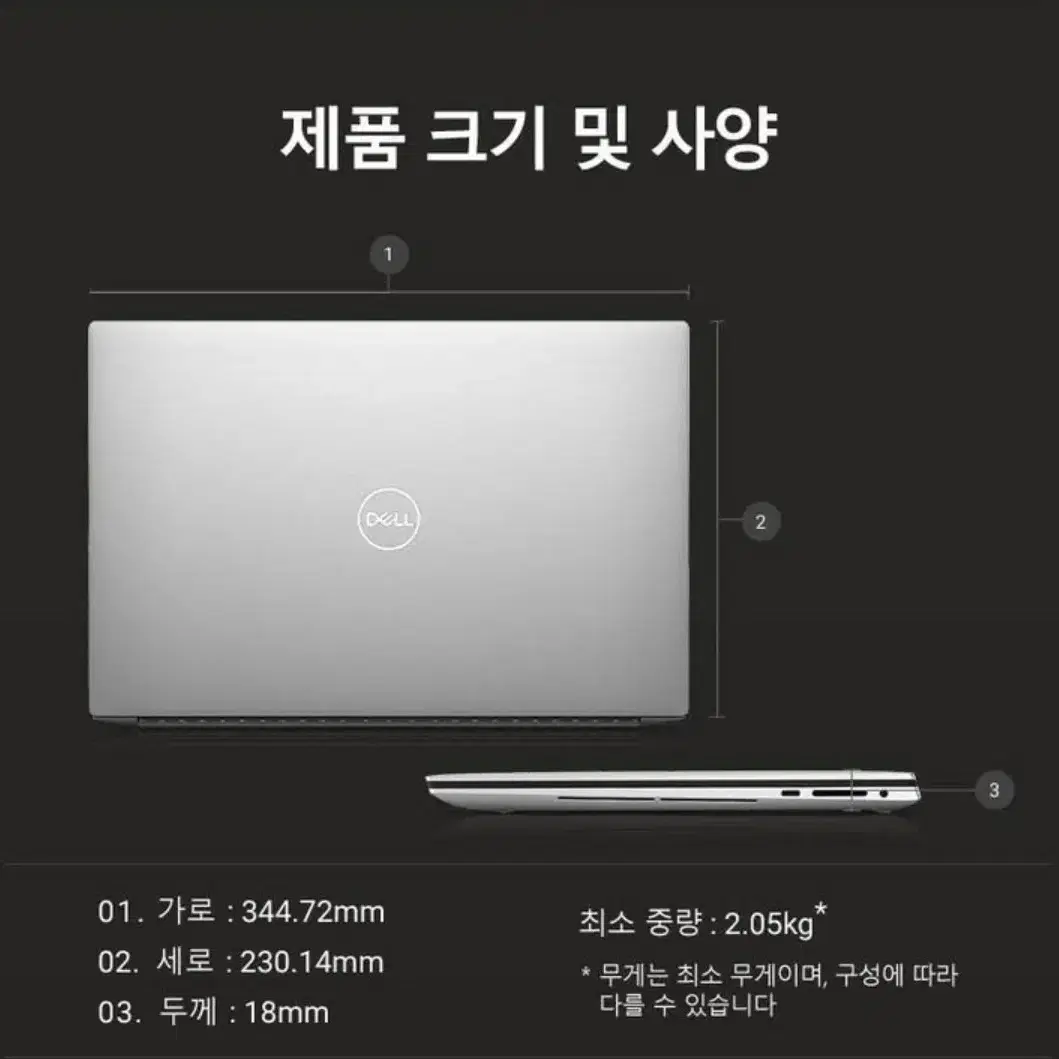 델 XPS15 RTX4070 초고사양 전문가용 프리미엄 노트북