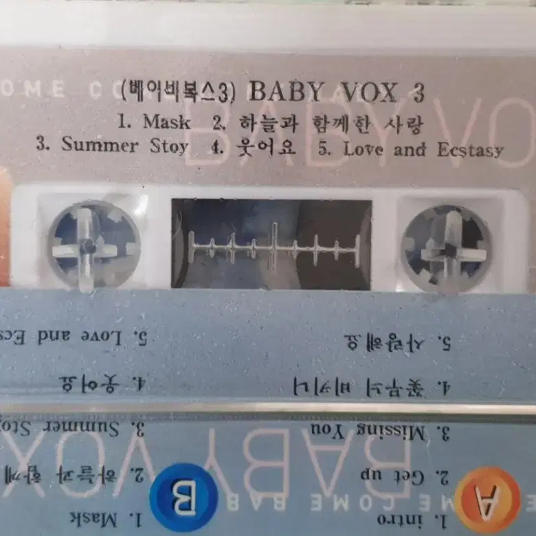 BABY VOX 베이비 복스 3집 카세트 테이프