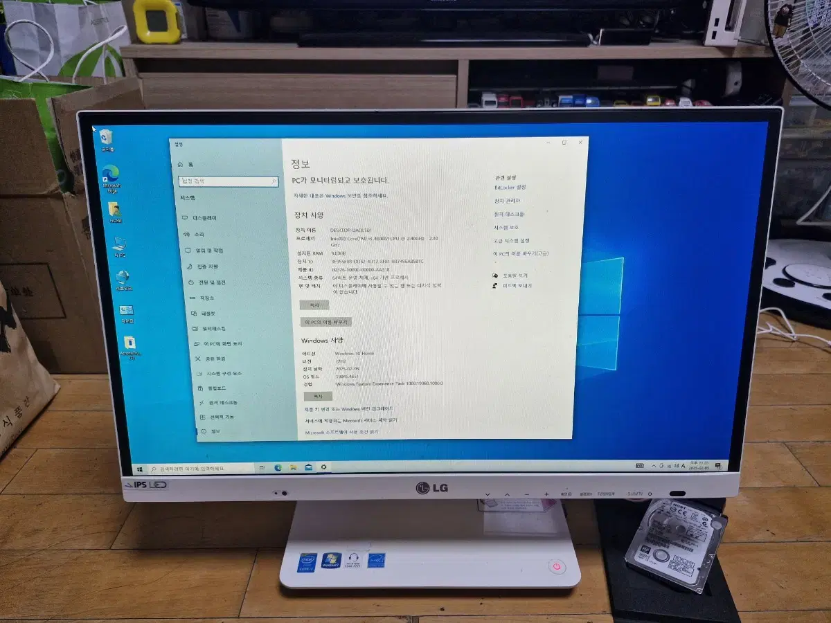 LG 올인원 PC / 일체형 컴퓨터 /택배 불가