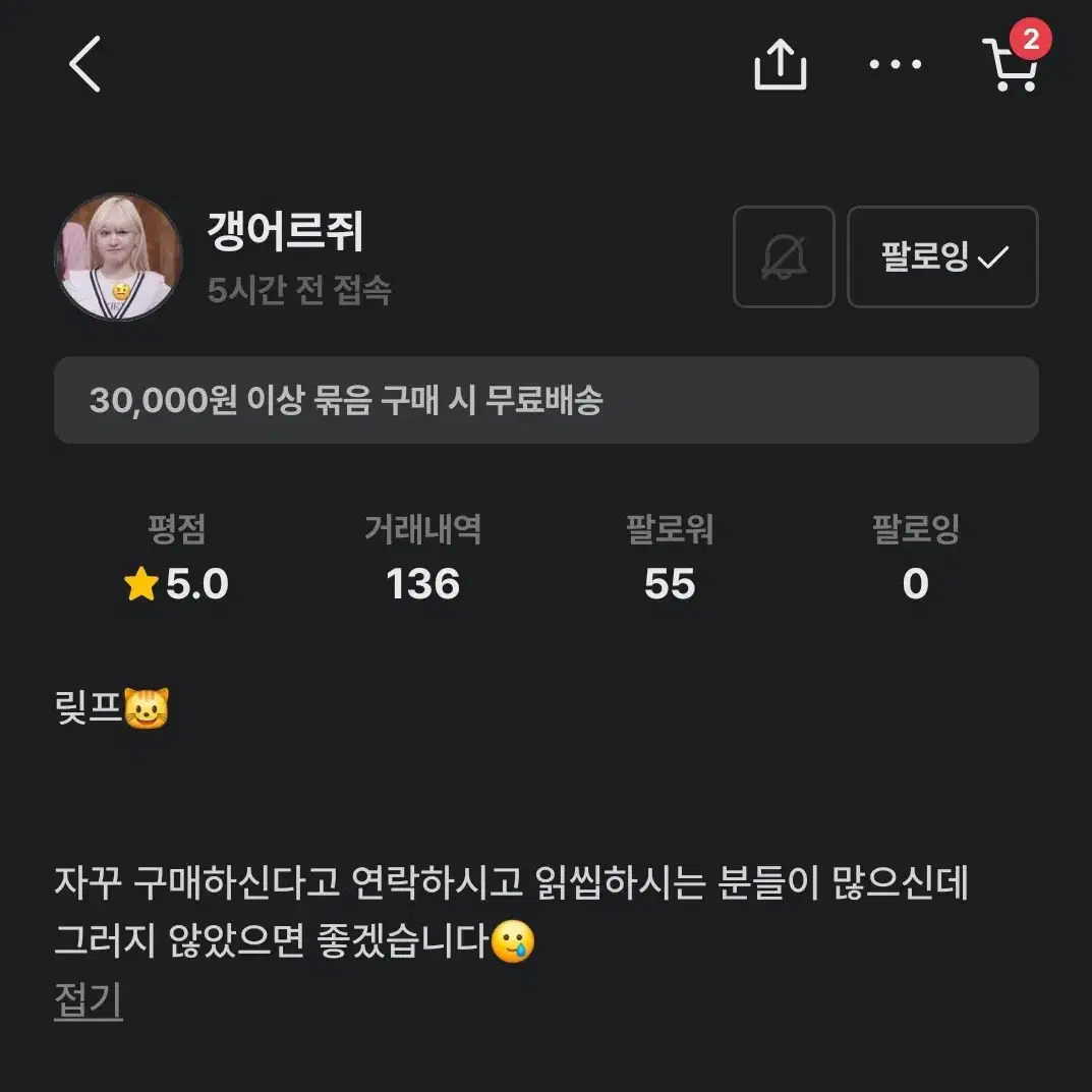 갱어르쥐님 감사합니당!