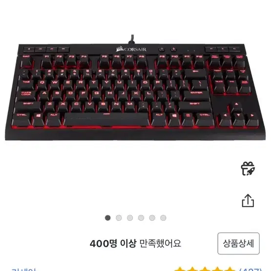 커세어 K63 RED 적축 유선 텐키리스 키보드