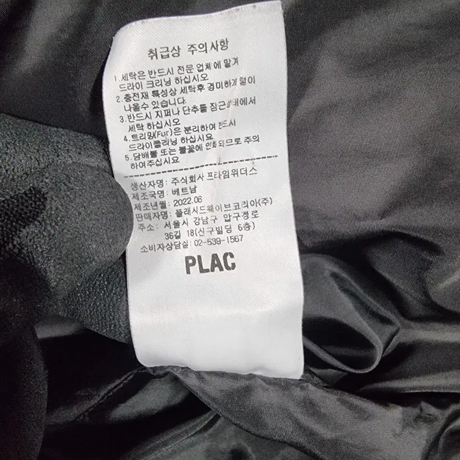 PLAC 패딩 덕다운 숏패딩 자켓 오버핏 스타일 점퍼 블랙 L