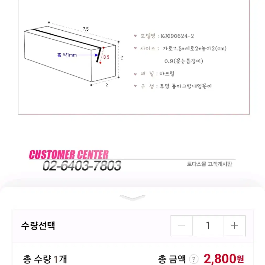 꽂이 명함 카페 네이 꽂이 아크릴통16개