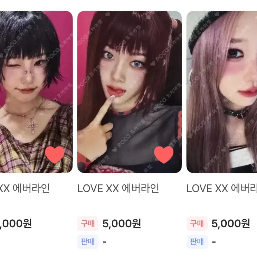 클라씨 LOVE XX 에버라인 미공포 포카 구해요