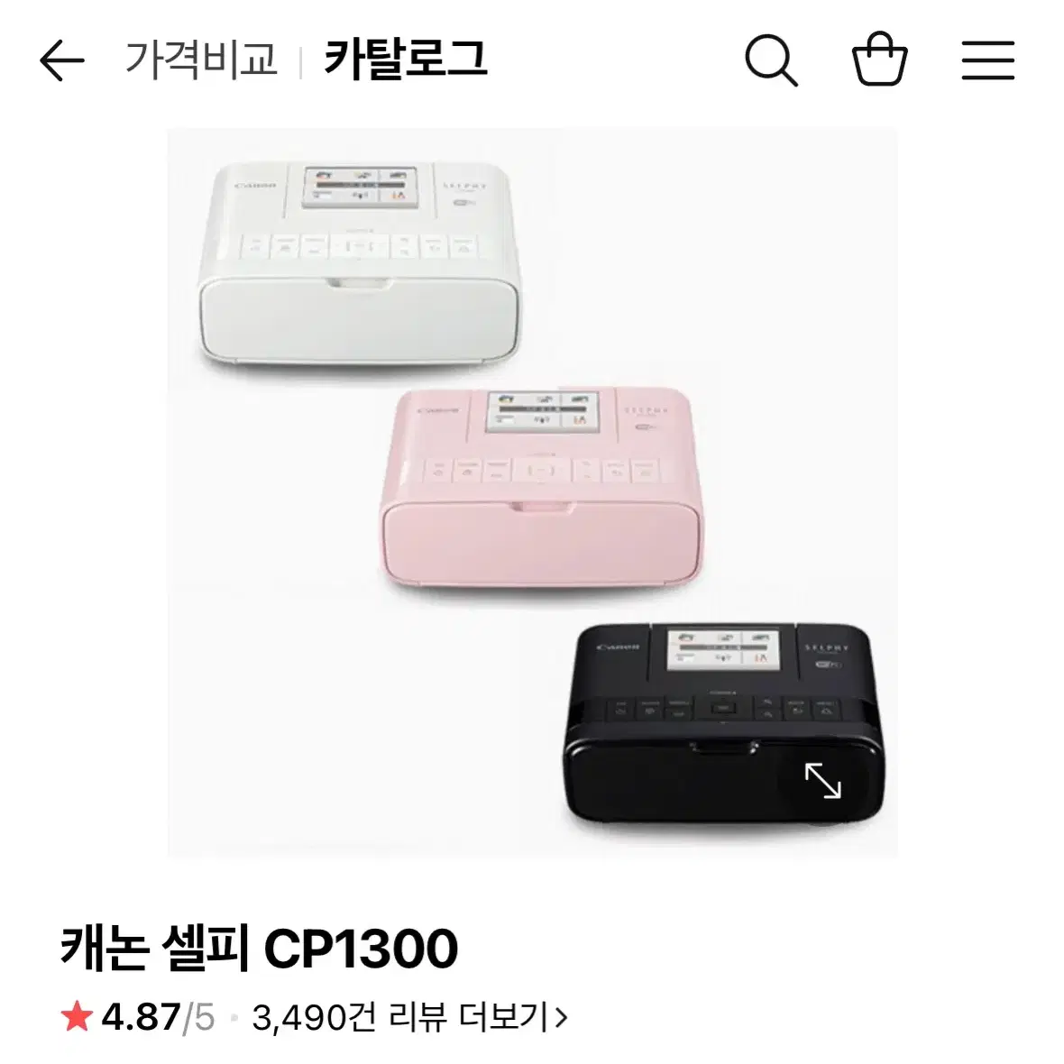 캐논 셀피 CP1300