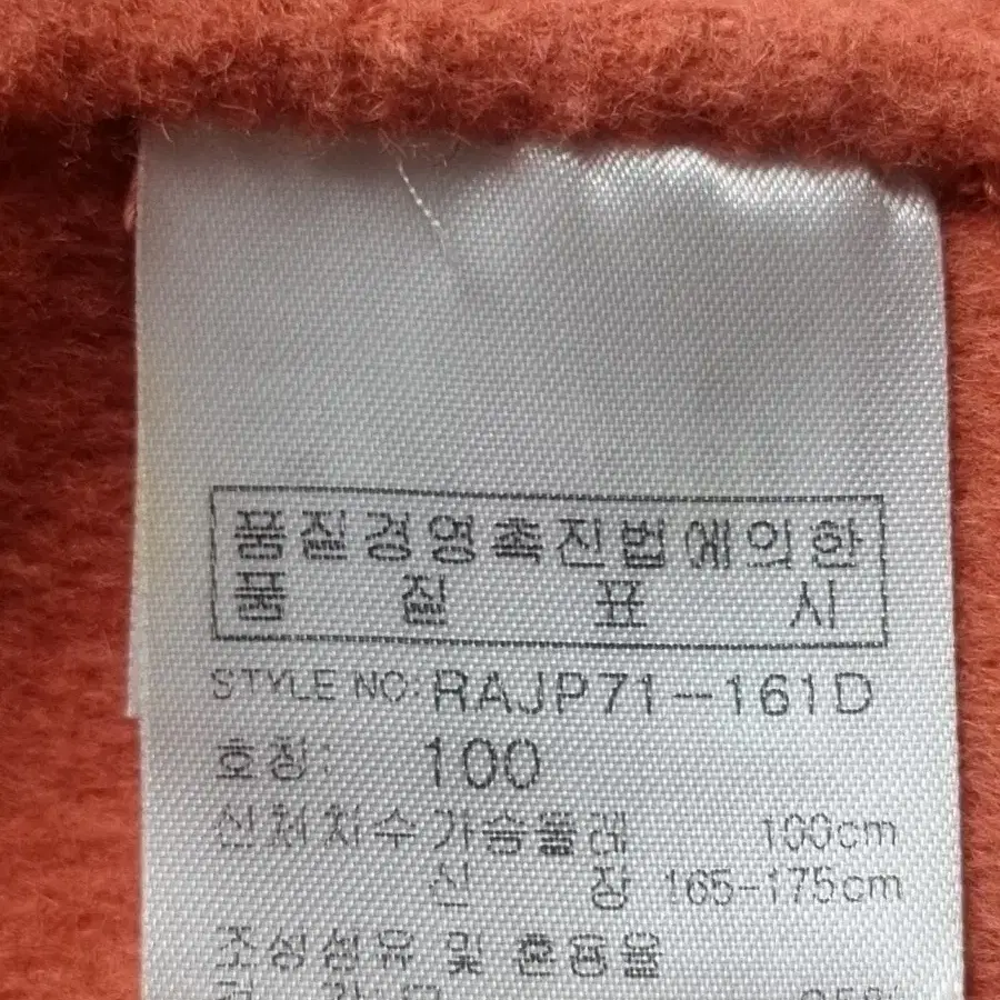 레노마스포츠클럽 모 혼방 자켓 호칭100