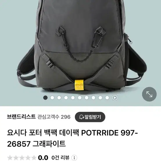 요시다 포터 백팩 데이 POTRRIDE 997-26857 그래파이트