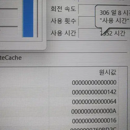 한성 EH57 보스몬스터 i7 게이밍 노트북/GTX1060