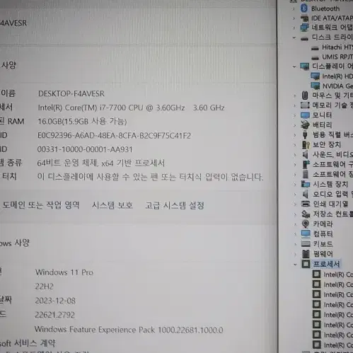 한성 EH57 보스몬스터 i7 게이밍 노트북/GTX1060