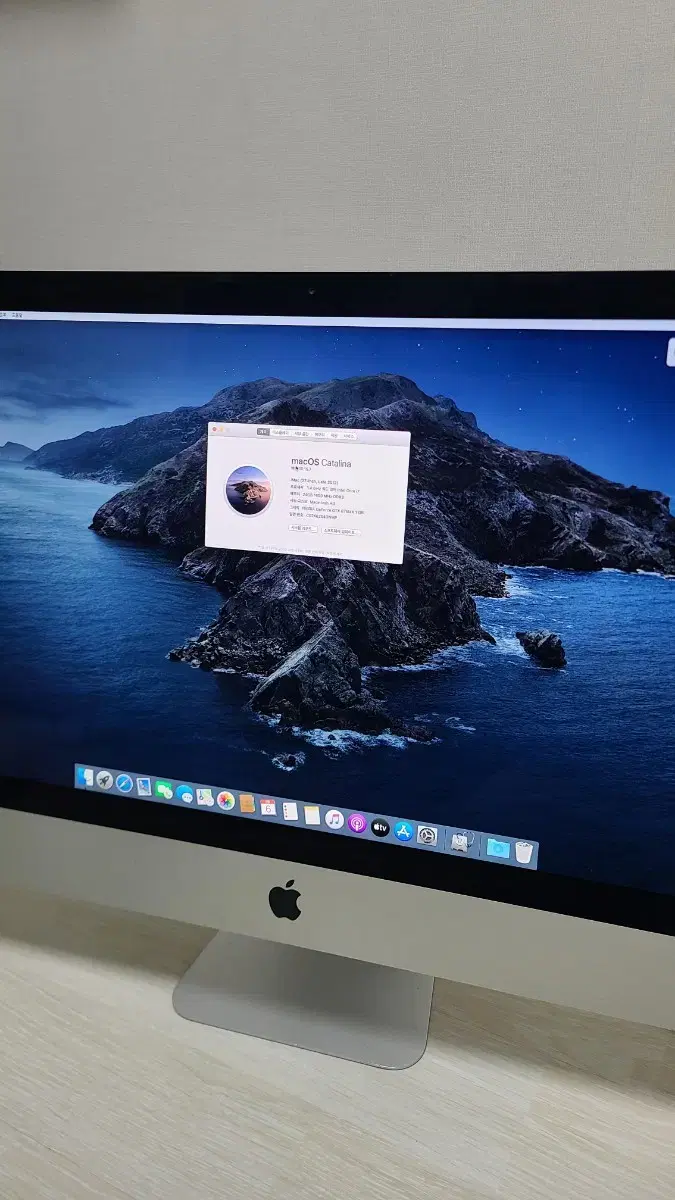애플 아이맥 2012 late 27인치 i7 판매