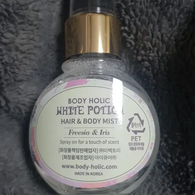 바디홀릭 화이트포션 바디미스트 50ml 4개