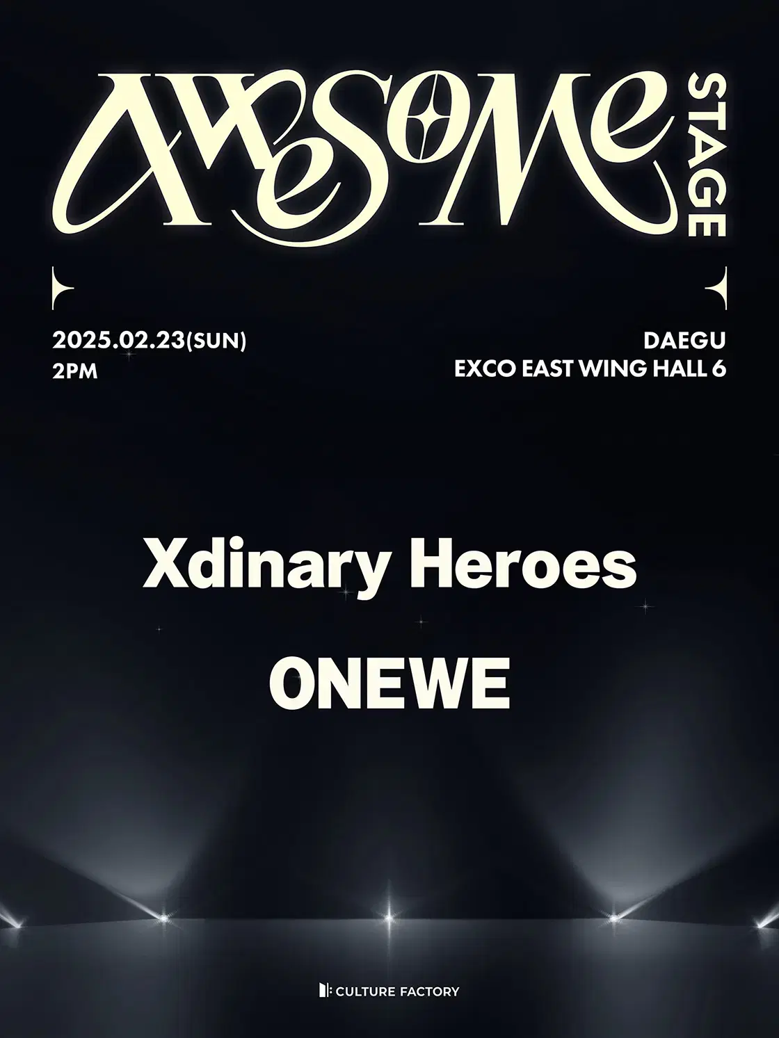  대리성> A2 Zone 1 Row 1 EXID onewe Awesome Stage Daegu