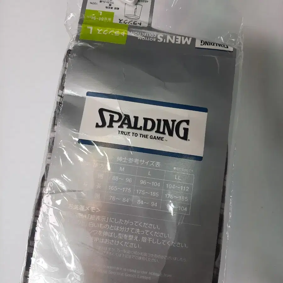 [L]spalding 남자 트렁크,새상품