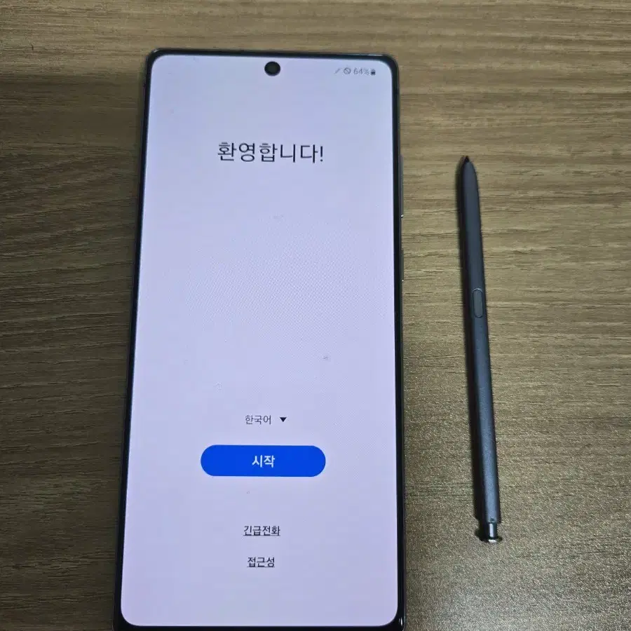 갤럭시 노트 20 그레이 256GB