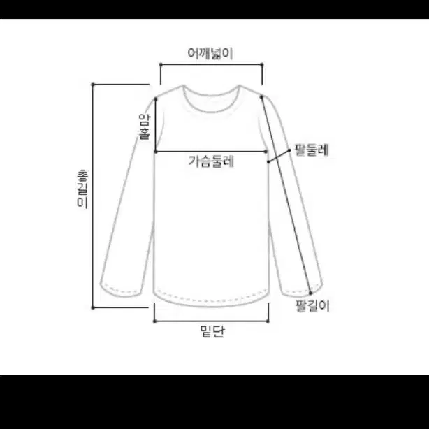 크로커다일 시스루 반팔 105 팝니다!