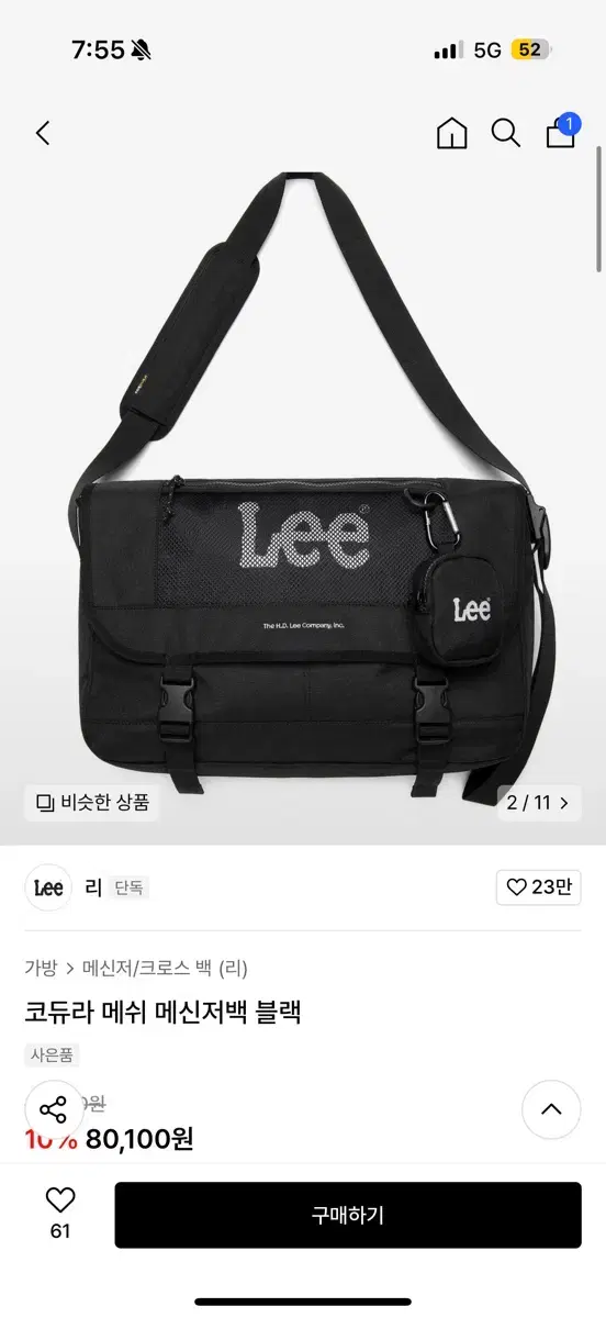 새상품 lee 리 메신저백 새학기가방