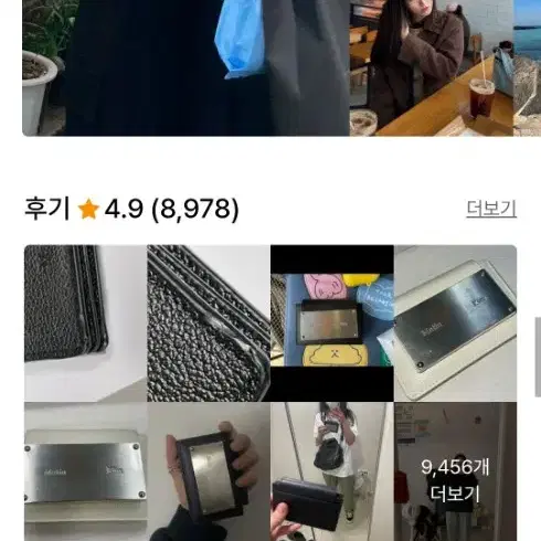 마땡킴 지갑 팝니당