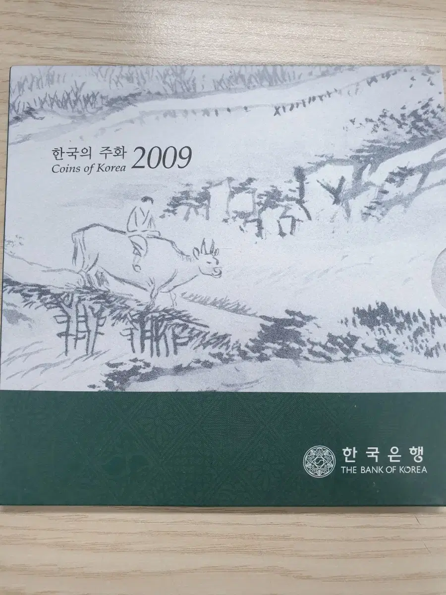 2009년 한국 의주화 동전 주화 민트