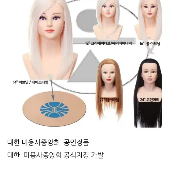 천혜인 어깨 22인치 금발 새상품