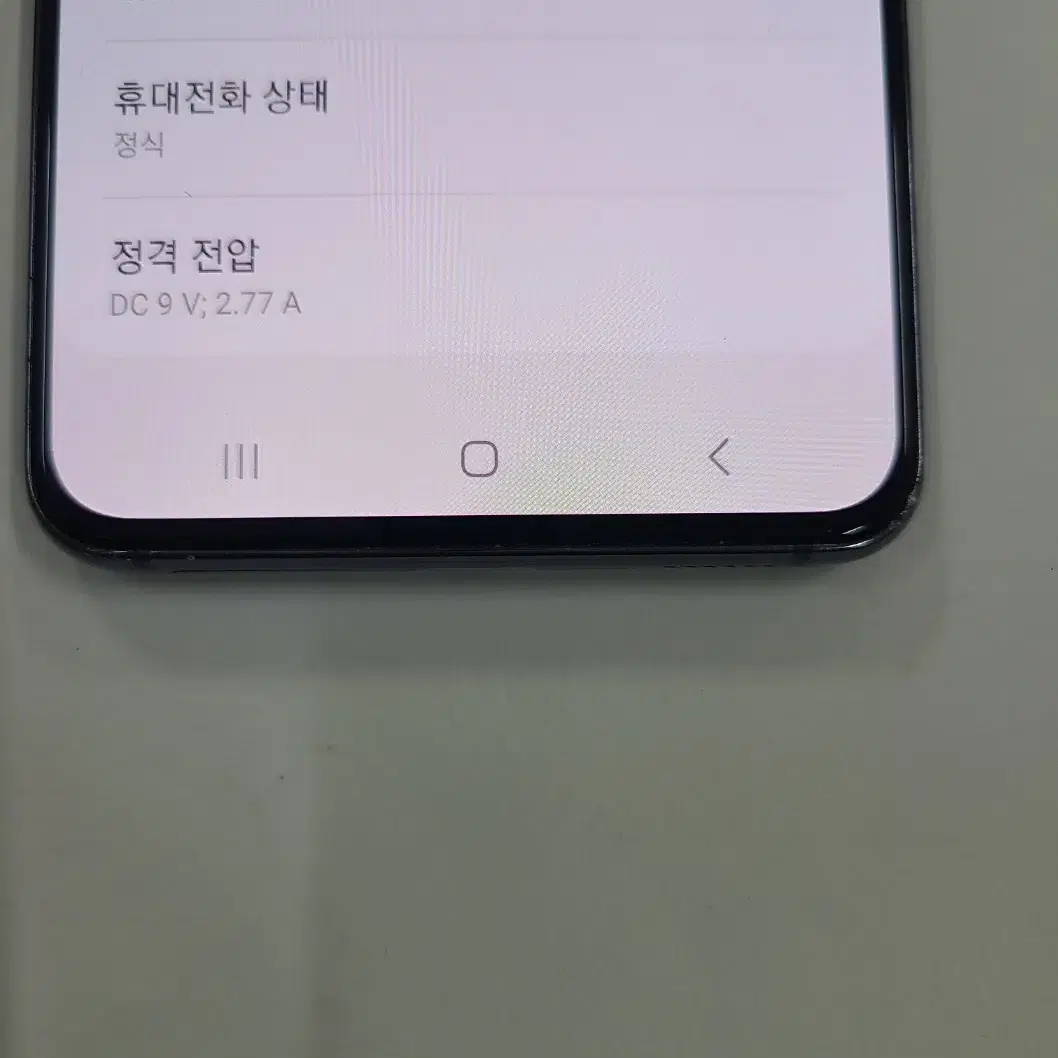 갤럭시S21 자급제