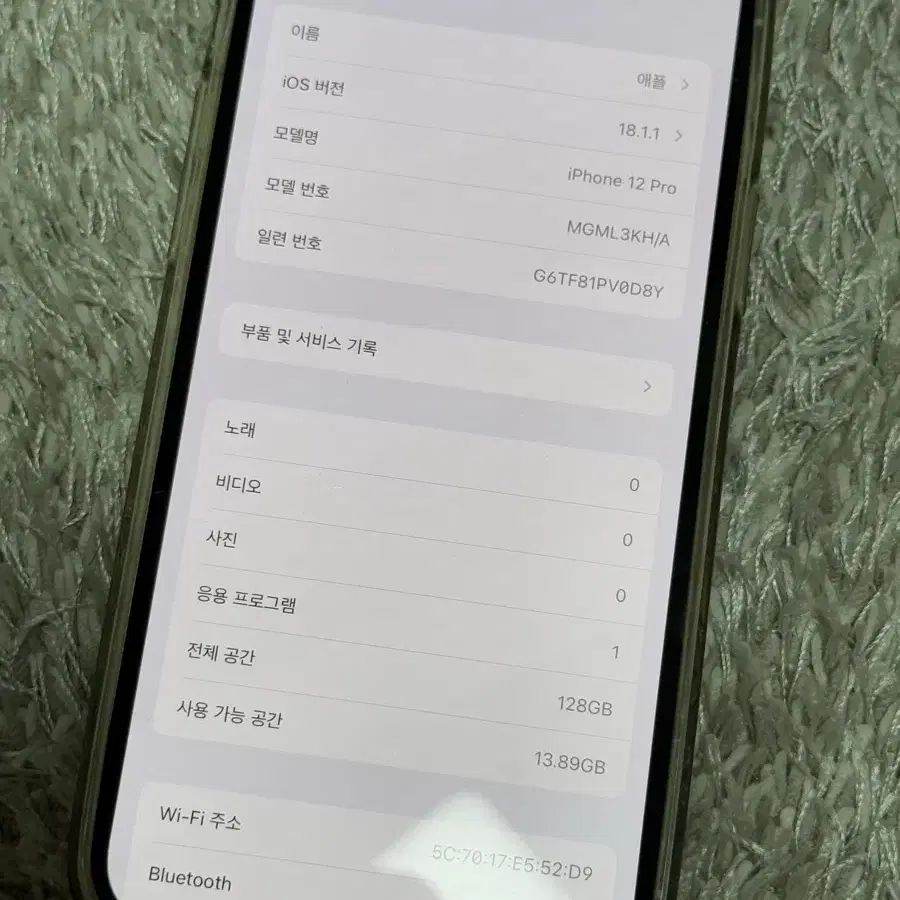 아이폰12pro 128