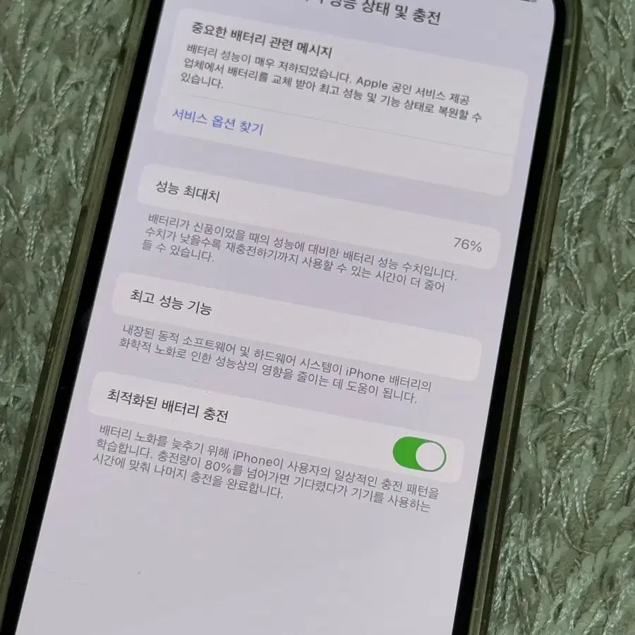 아이폰12pro 128