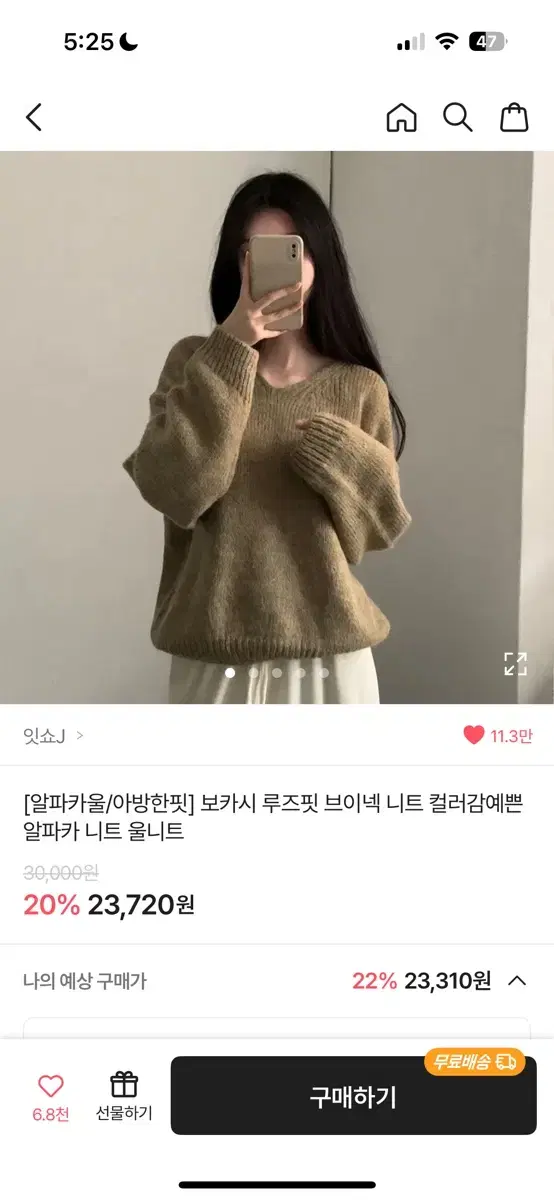 에이블리 옷