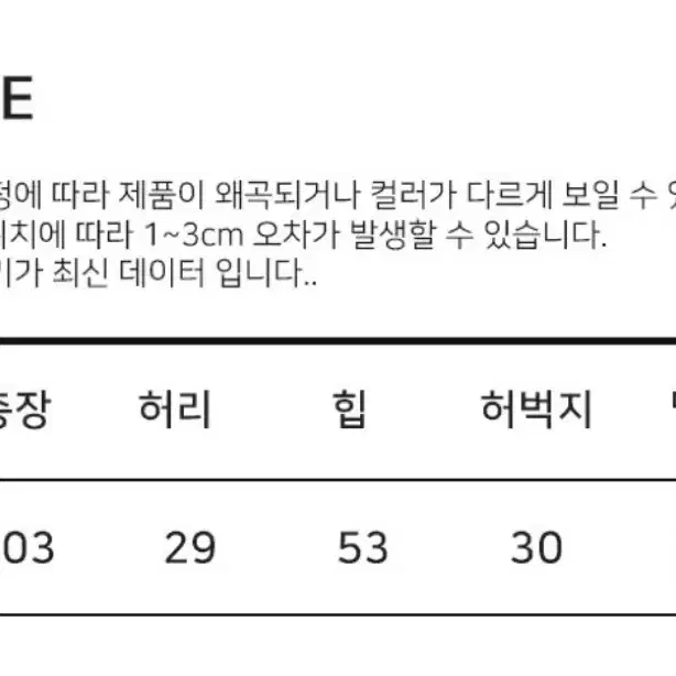 새상품 칙스 테린 코듀로이 융기모 팬츠 조거 팬츠 블랙