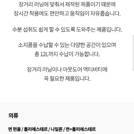 살로몬 어드밴스드 스킨 12 세트