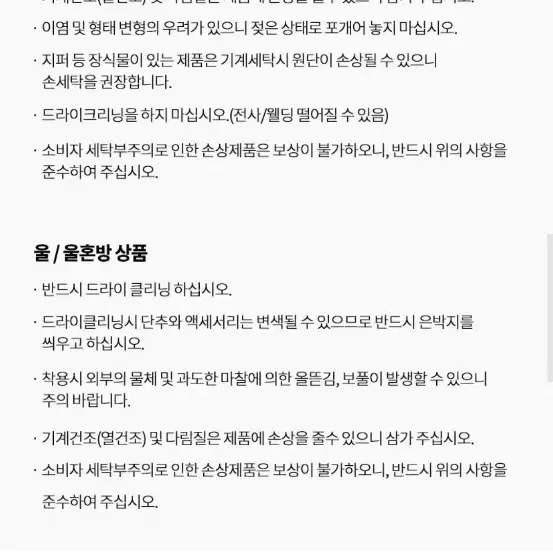 살로몬 어드밴스드 스킨 12 세트