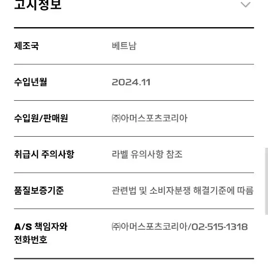 살로몬 어드밴스드 스킨 12 세트