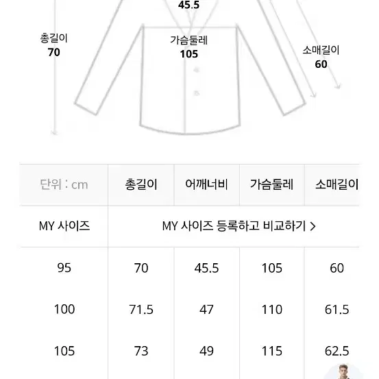 24fw 헤지스 MOON 트위드 울 자켓 95~100