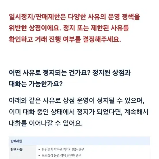 바이크 오토바이 판매 사기꾼 피해자를 찾습니다. 신성현 7770-8124