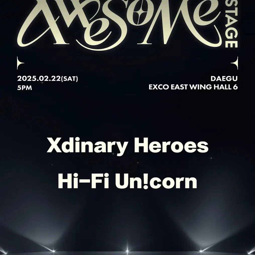 어썸스테이지 Xdinary Hi fi unicorn