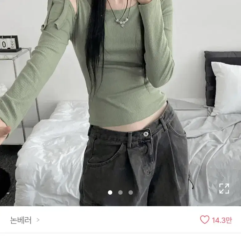 에이블리 논베러 발레코어 리본끈 긴팔 티셔츠 새상품