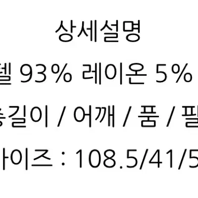 빔즈보이 멜튼 더플코트 브라운색상